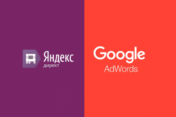 заказать настройку google ads и яндекс директ в Назрани