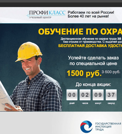 заказать разработку сайта услуг в Назрани